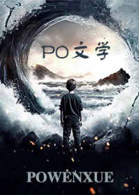 体育委员和他的小绵羊 体育委员和他的小绵羊